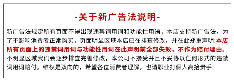 万能粉碎机_10