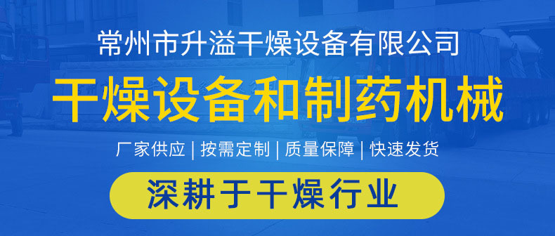 升溢详情1.jpg