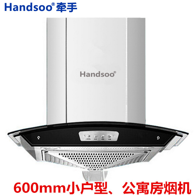 牵手600宽T型烟机02-定