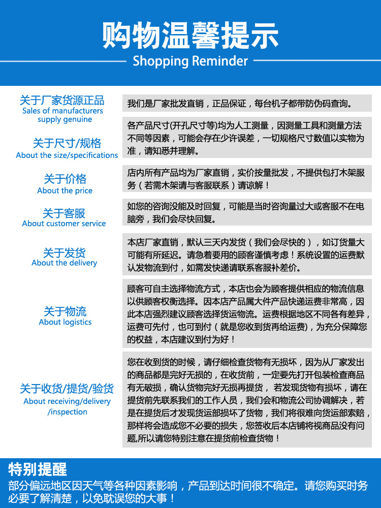 售后