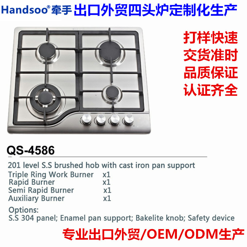 qs45816定