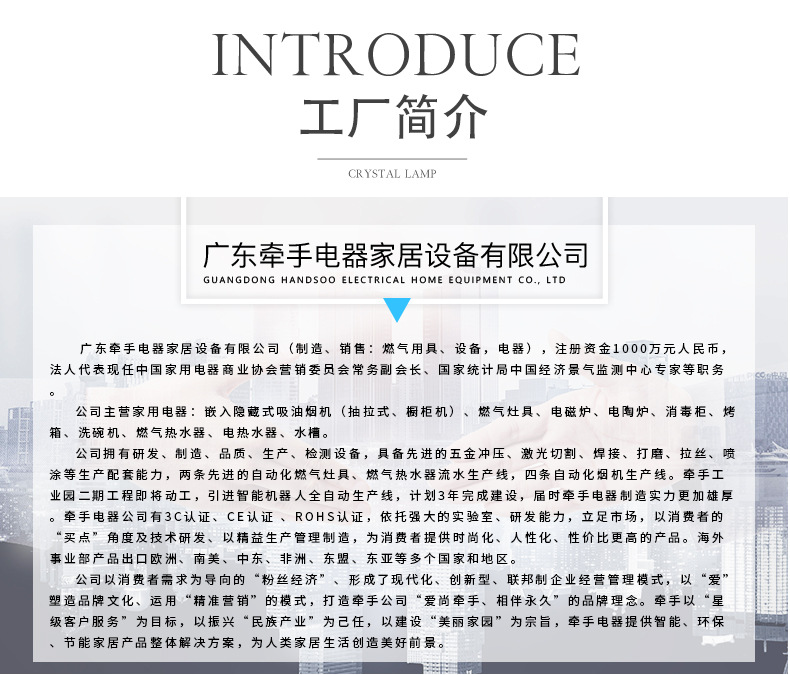 油烟机改_10