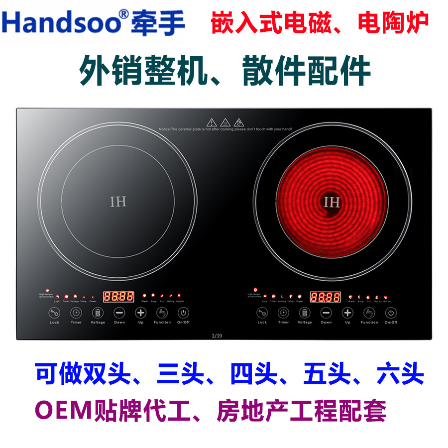 牵手QS-N261白底