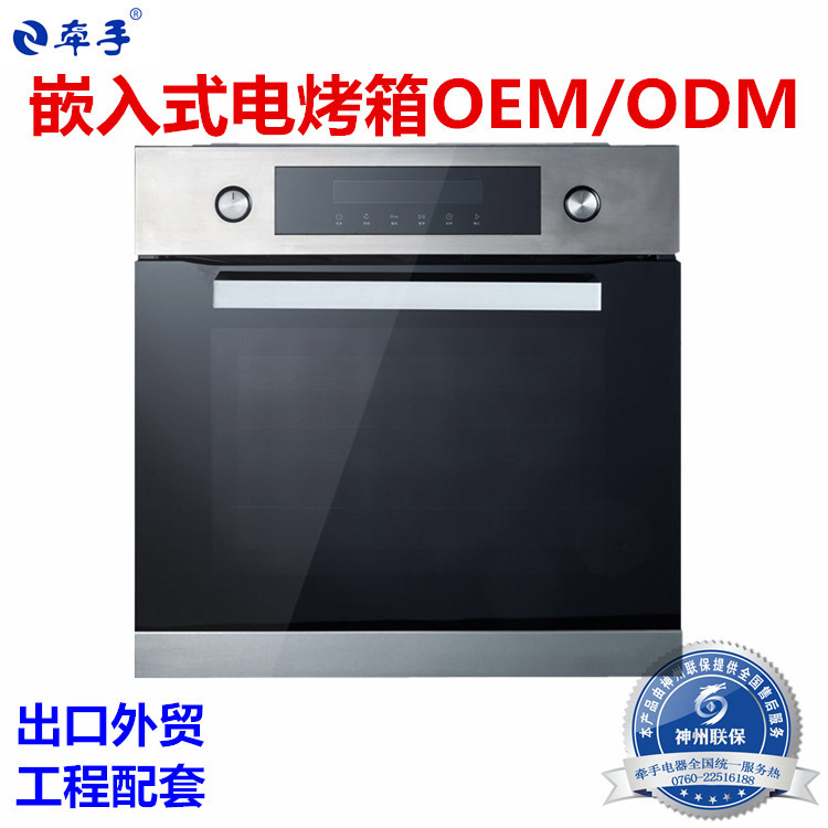 QS-KX002