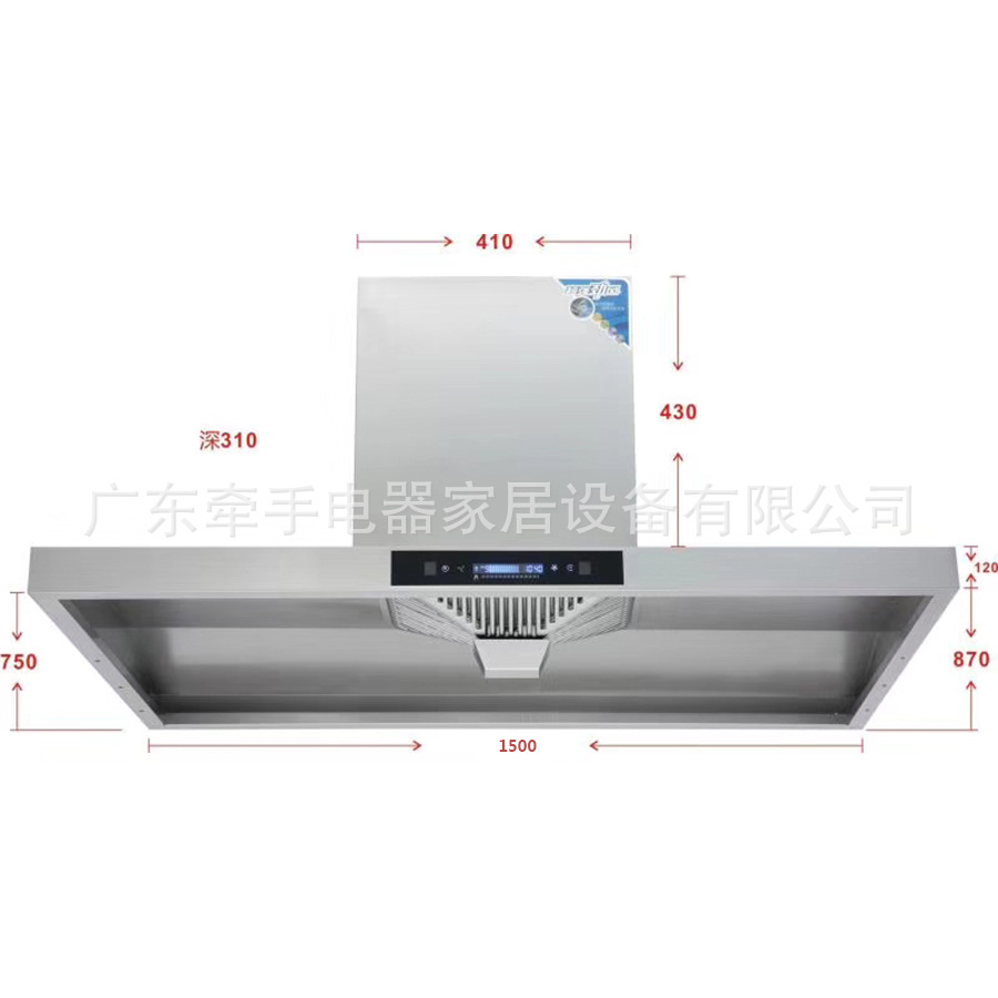1500宽土灶烟机尺寸图