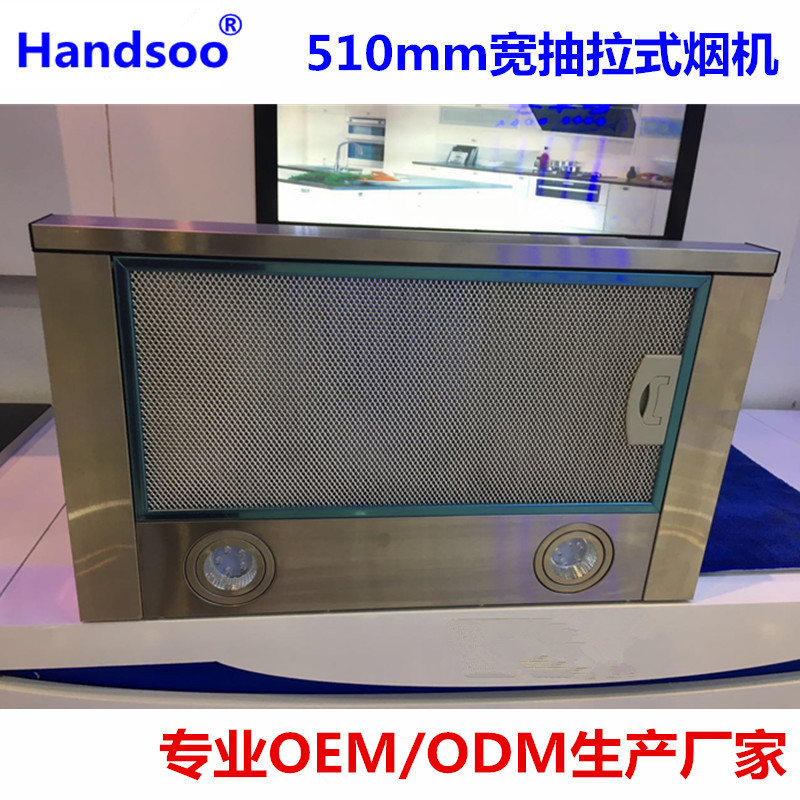 CLS5101抽拉式烟机侧面图_副本
