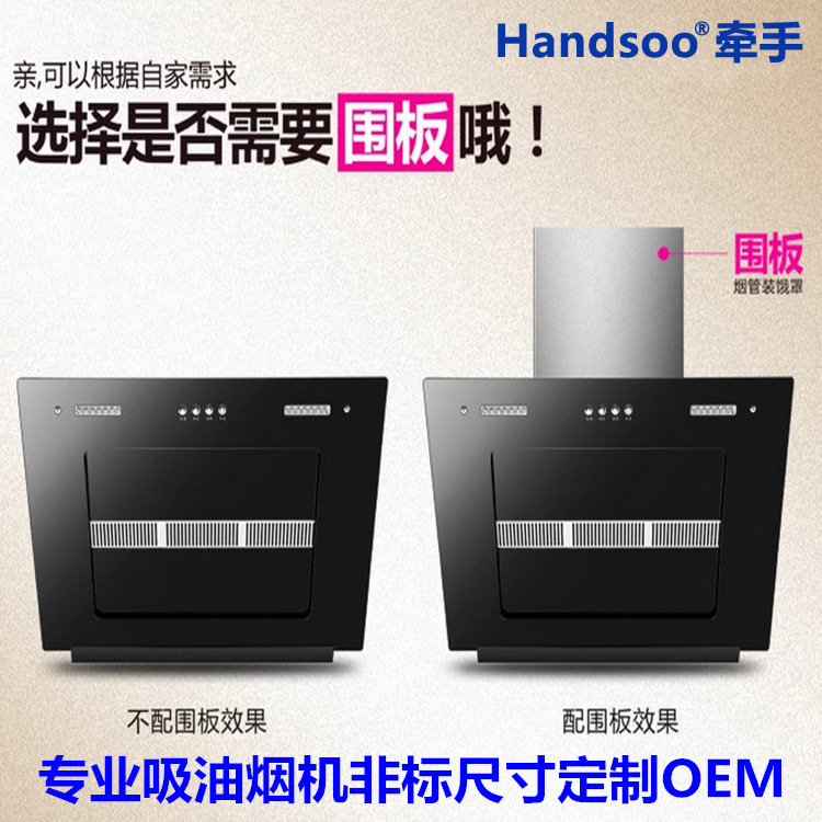 时代二号围板效果图01