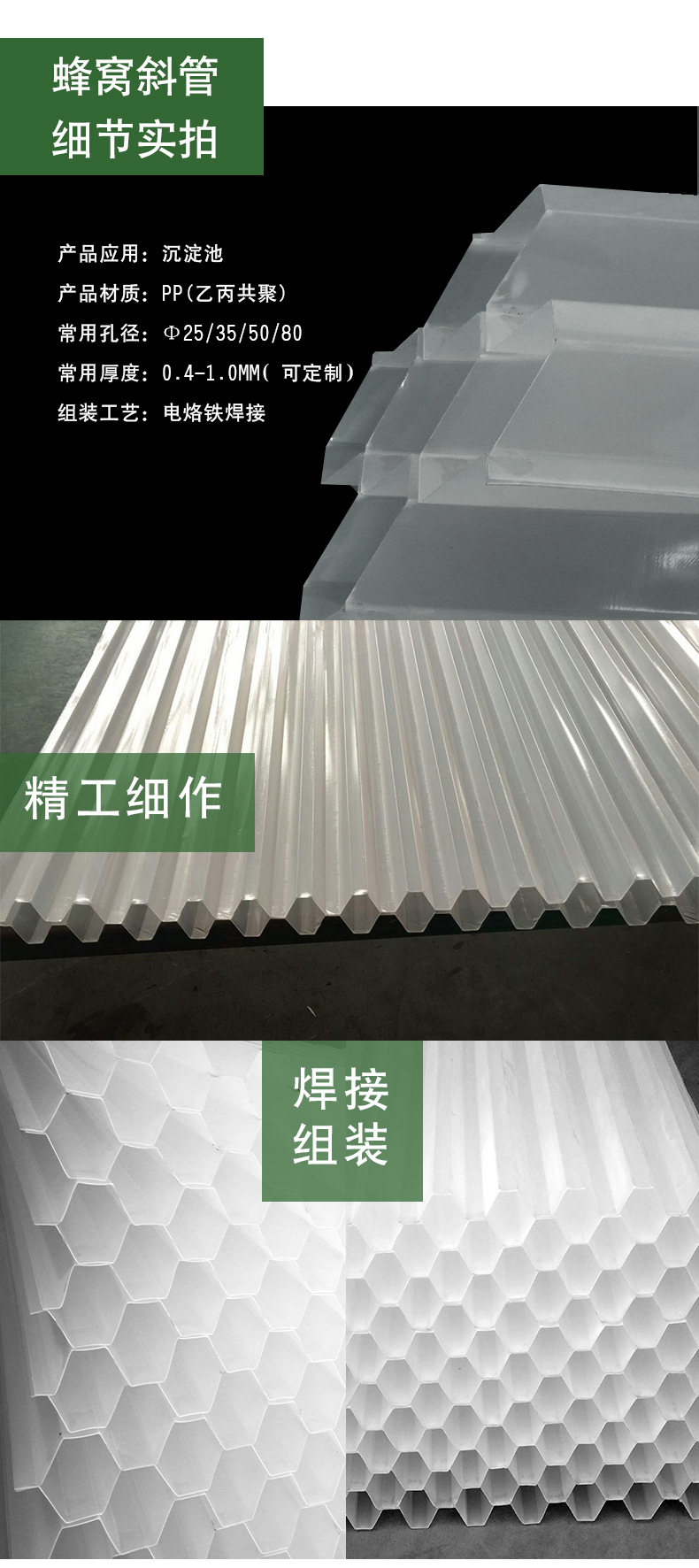 淘宝详情图_03.jpg