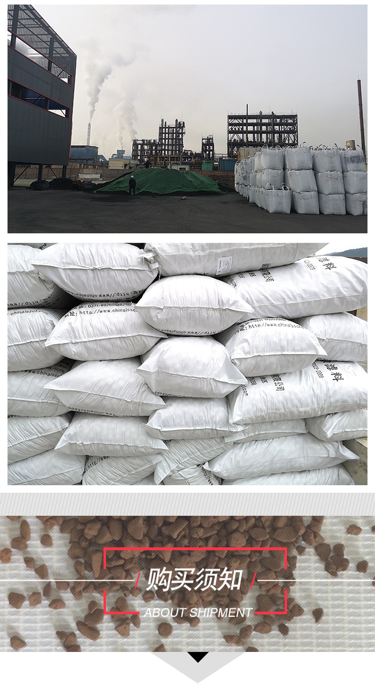 锰砂滤料地下水除铁除锰多介质过滤器用锰砂滤料