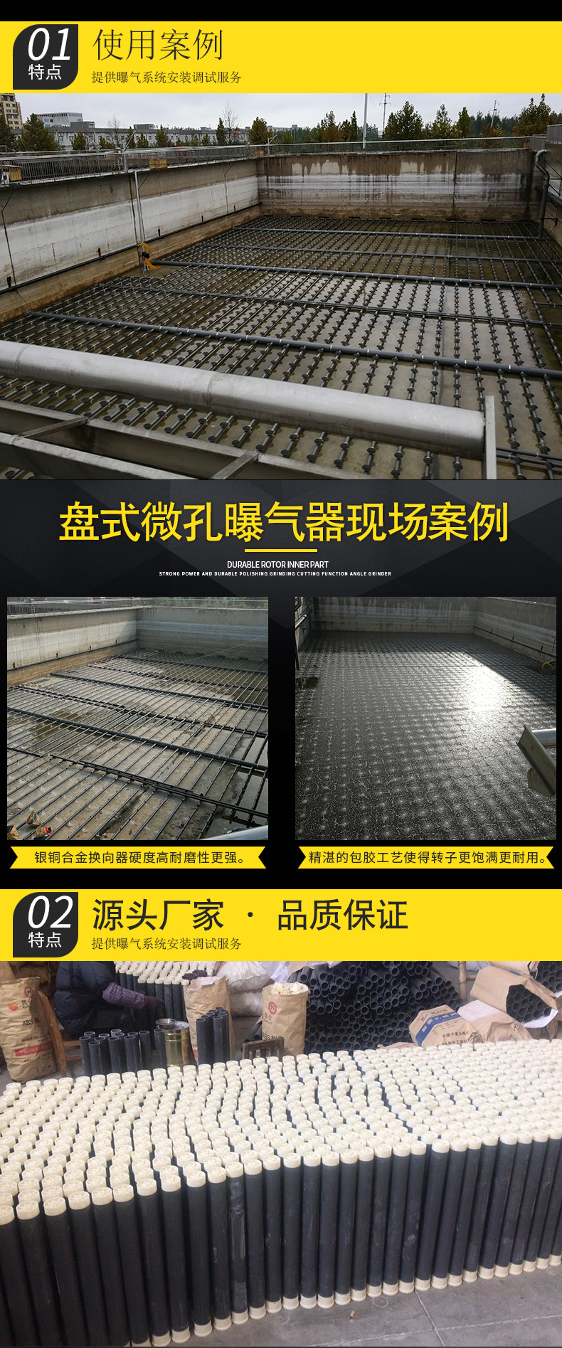 曝气设备微孔曝气盘 管式曝气器单孔膜曝气器调试安装