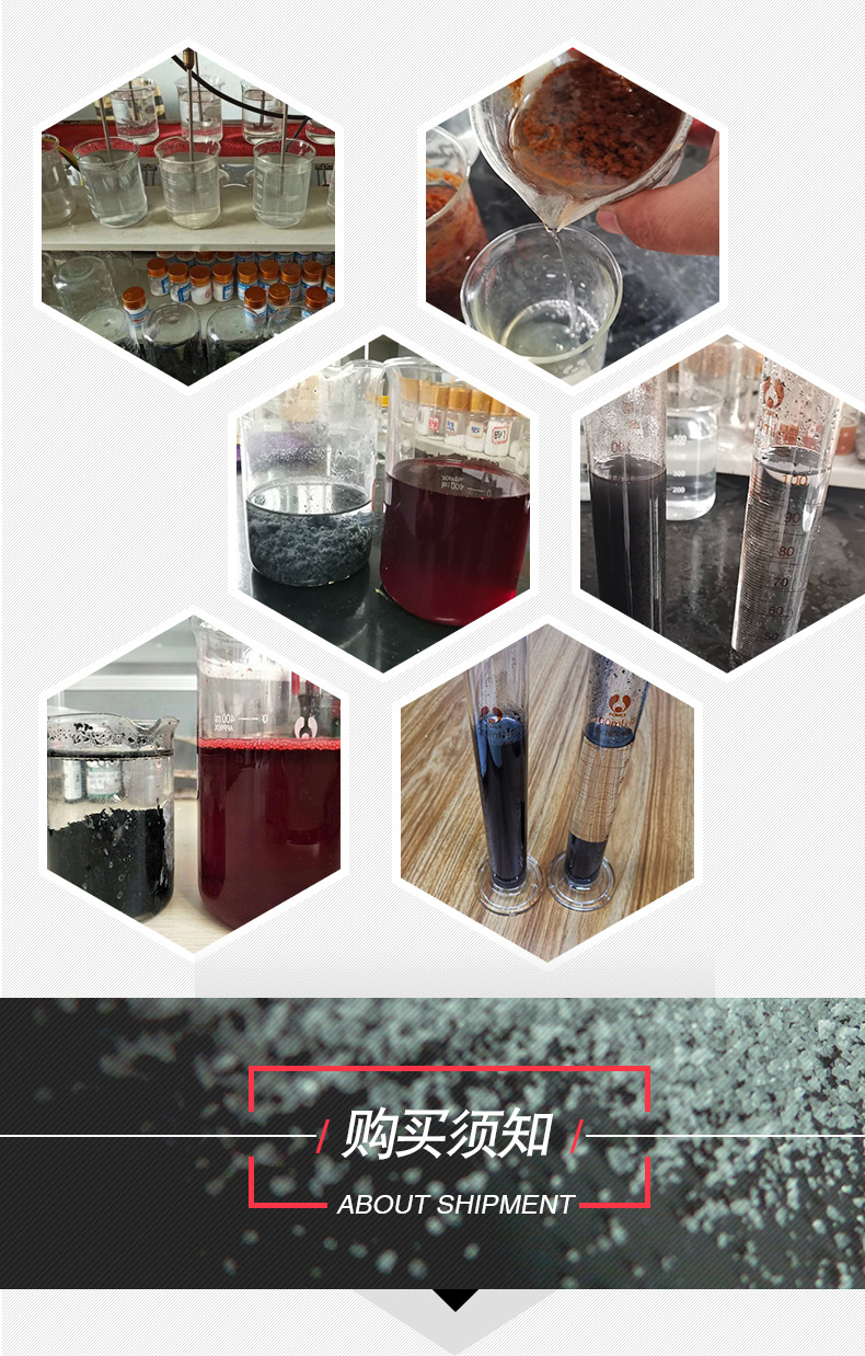 PAM聚丙烯酰胺水处理混凝剂净水剂白药压泥污泥脱水