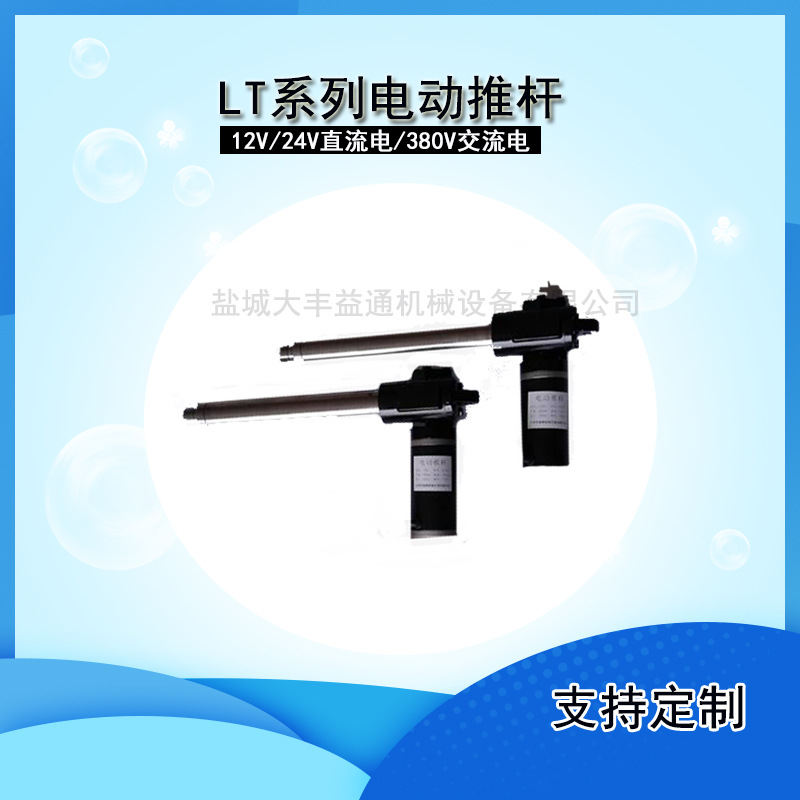 益通水印2.jpg