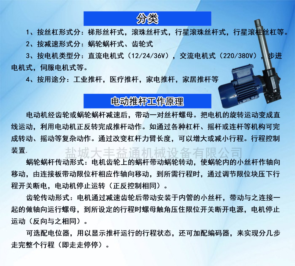 益通水印8.jpg