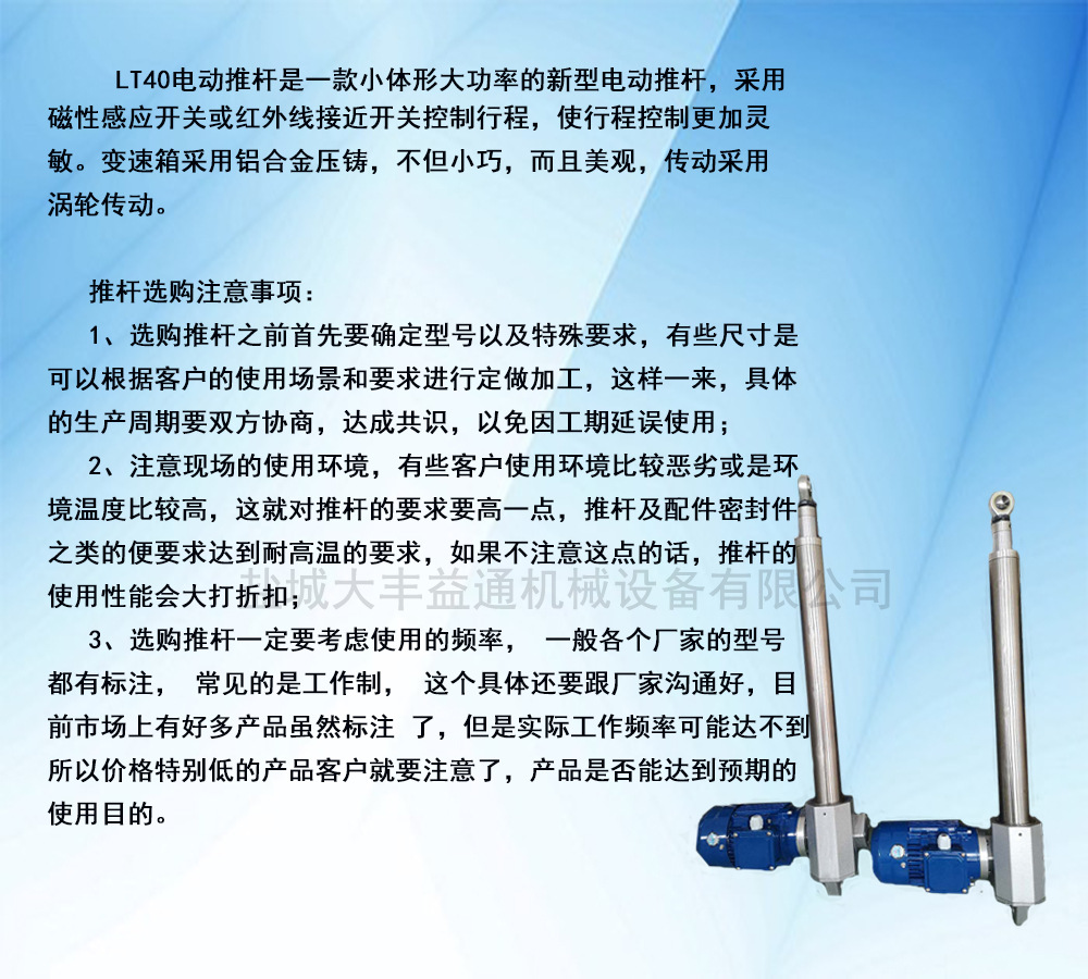 益通水印7.jpg