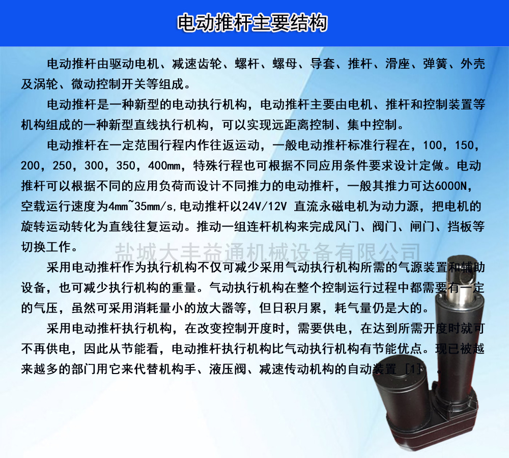 益通水印9.jpg