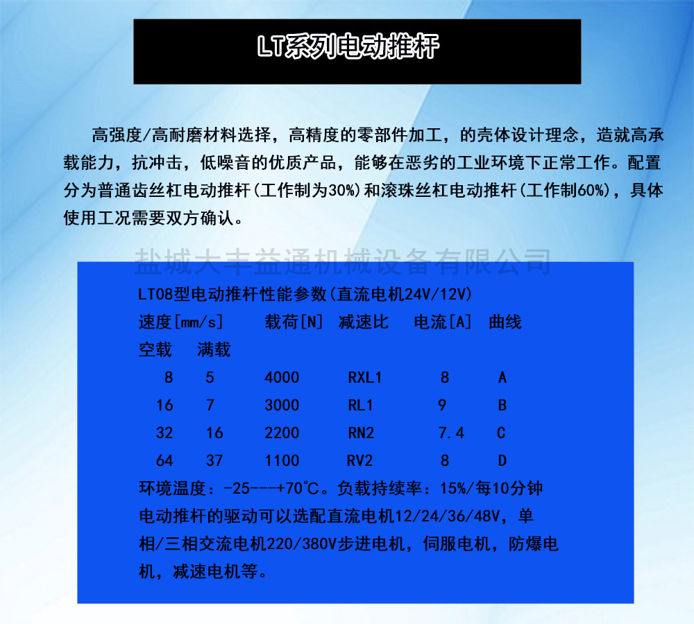 益通水印5.jpg