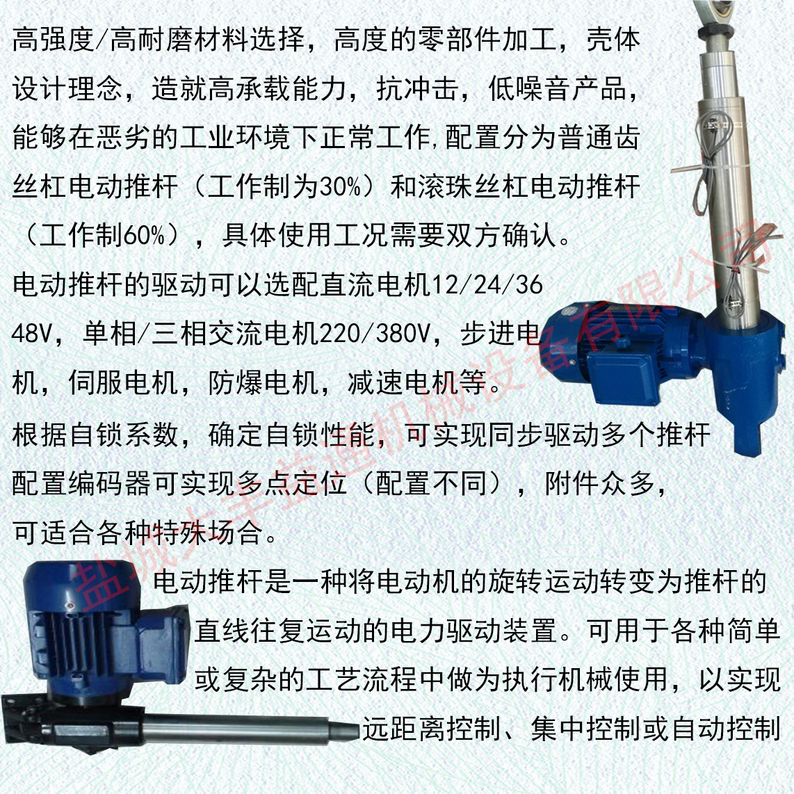 LT推杆5.jpg