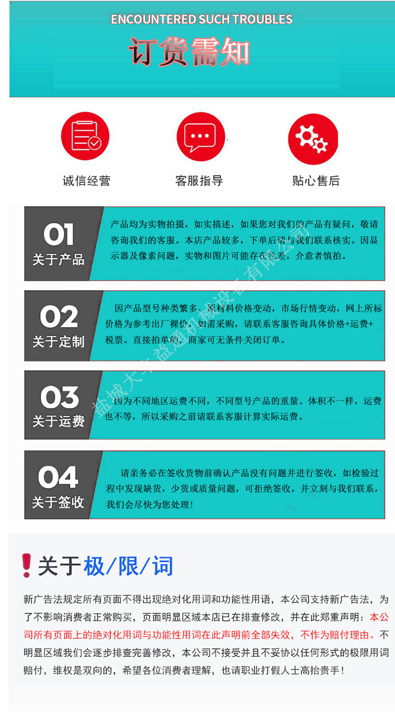 购物需知.jpg