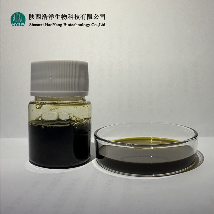 HY孜然油树脂4