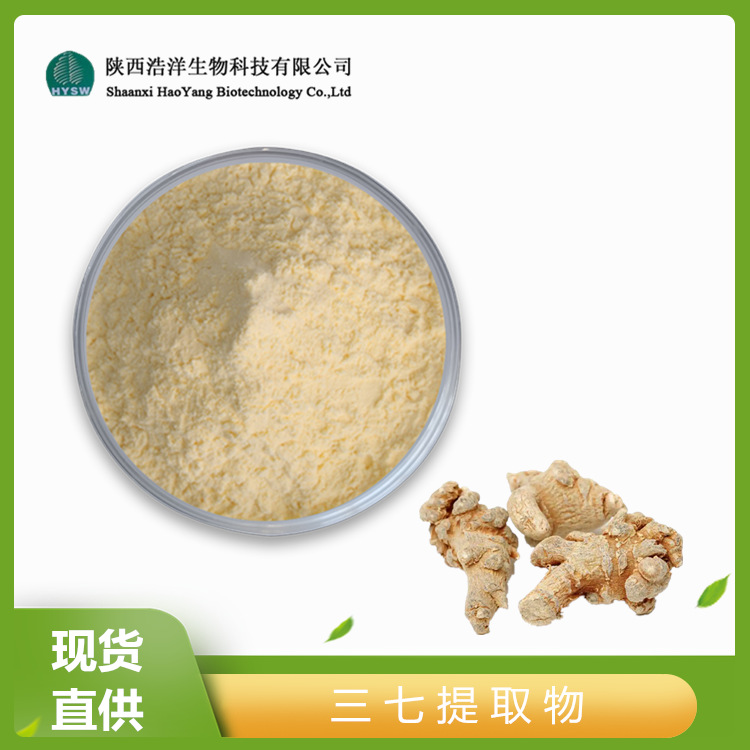 HY三七