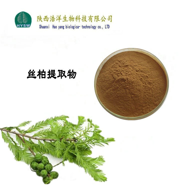 丝柏提取物