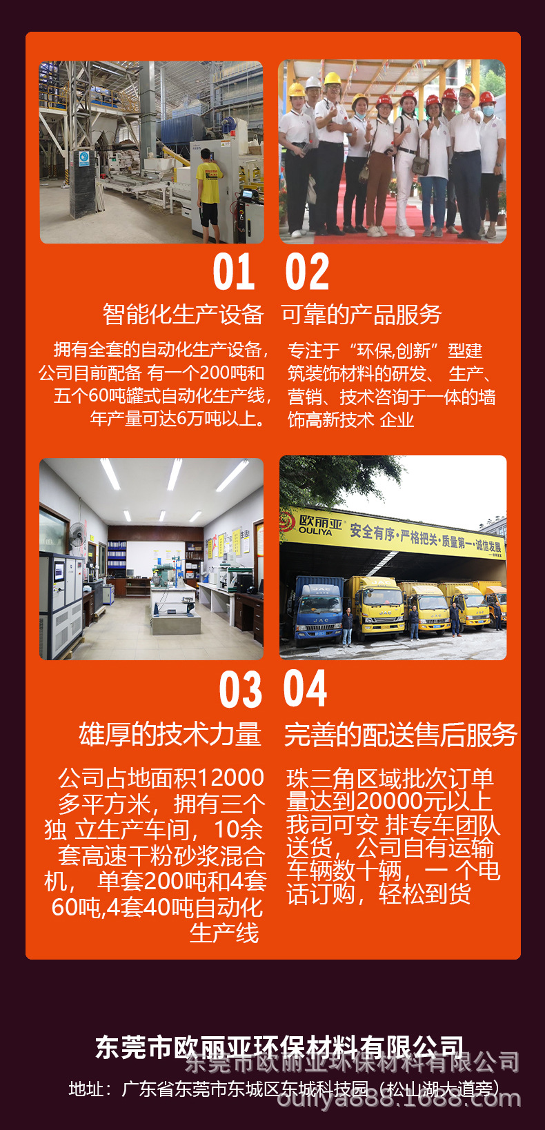 生产能力.jpg