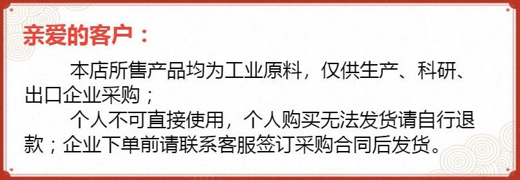 说明