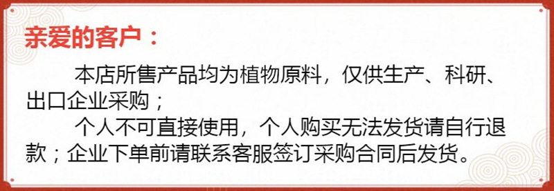 说明