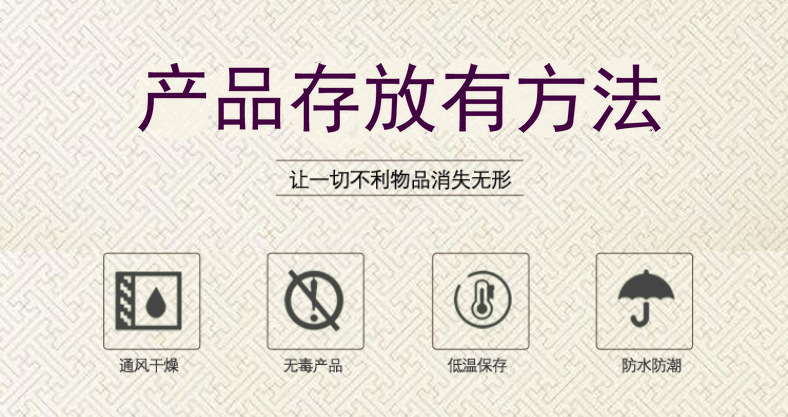 我们储存