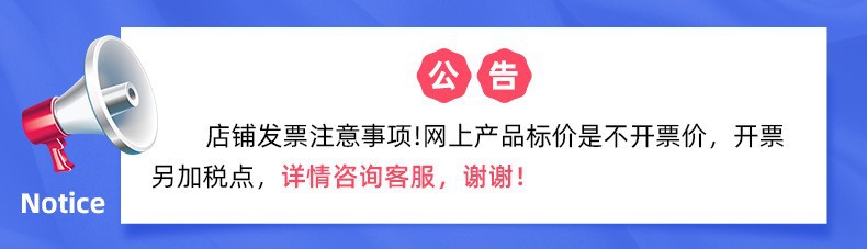 公告
