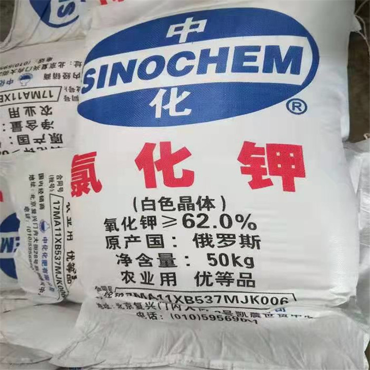 氯化钾有哪些常见用途