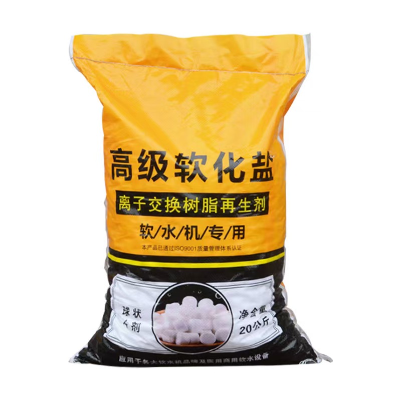 软水盐有哪些主要用途