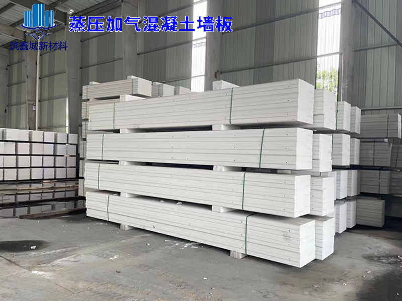 alc隔墙板施工有哪些注意事项