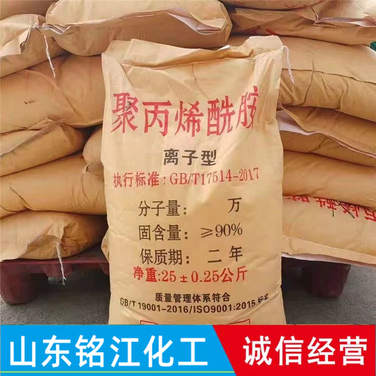 聚丙烯酰胺水解度对性能有何影响