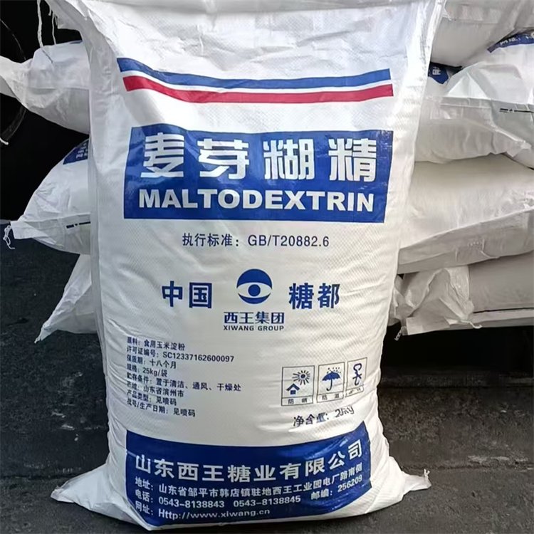 麦芽糊精和糊精在食品中有什么不同作用
