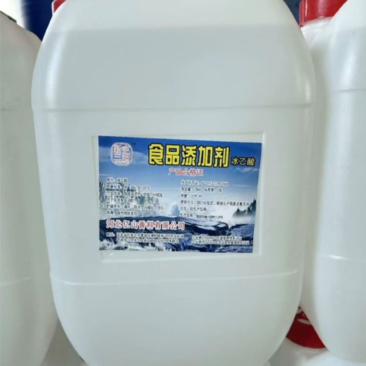 乙酸的冰点温度是多少