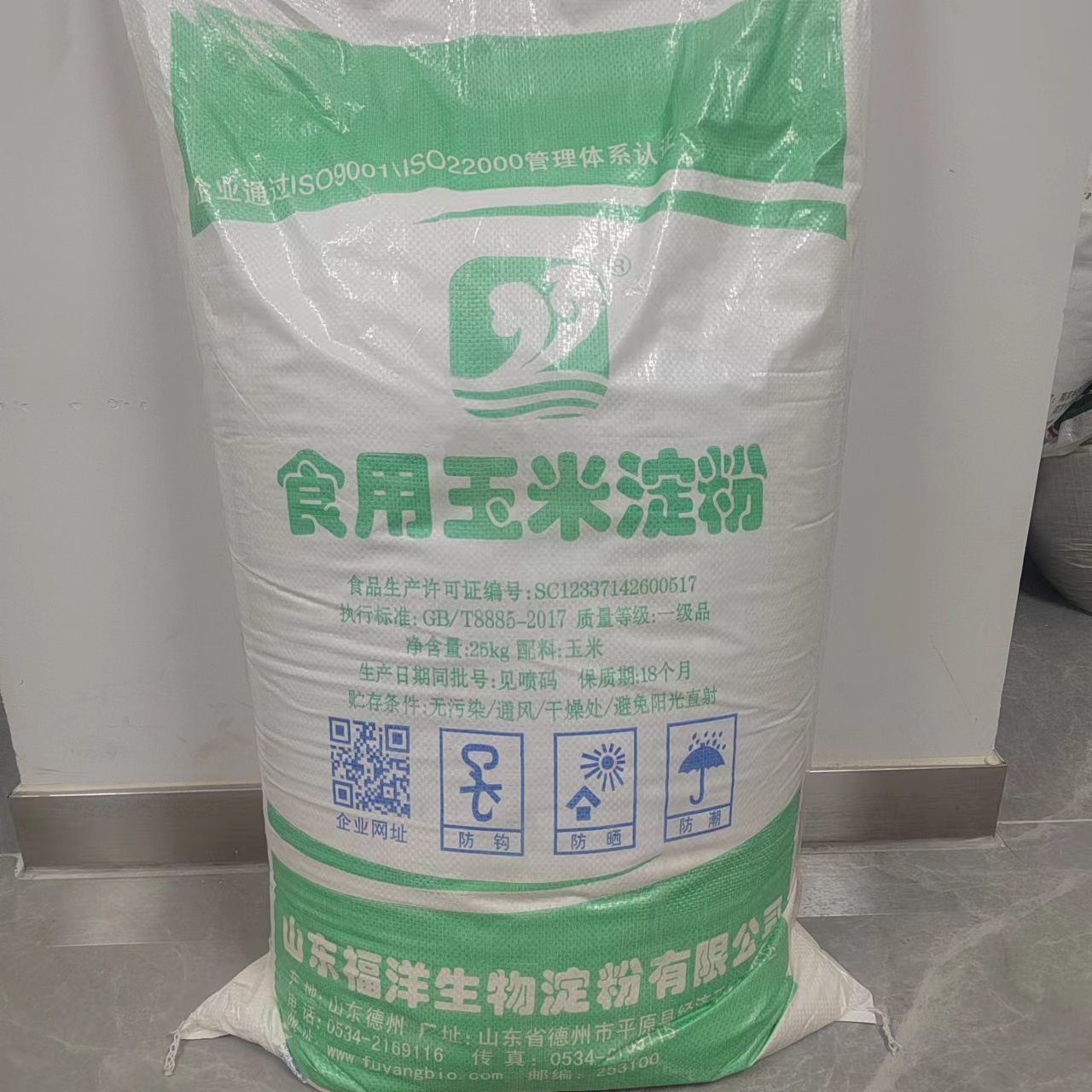 淀粉凝胶的形成受哪些因素影响