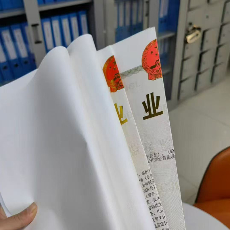 建筑许可证可跨地区使用吗