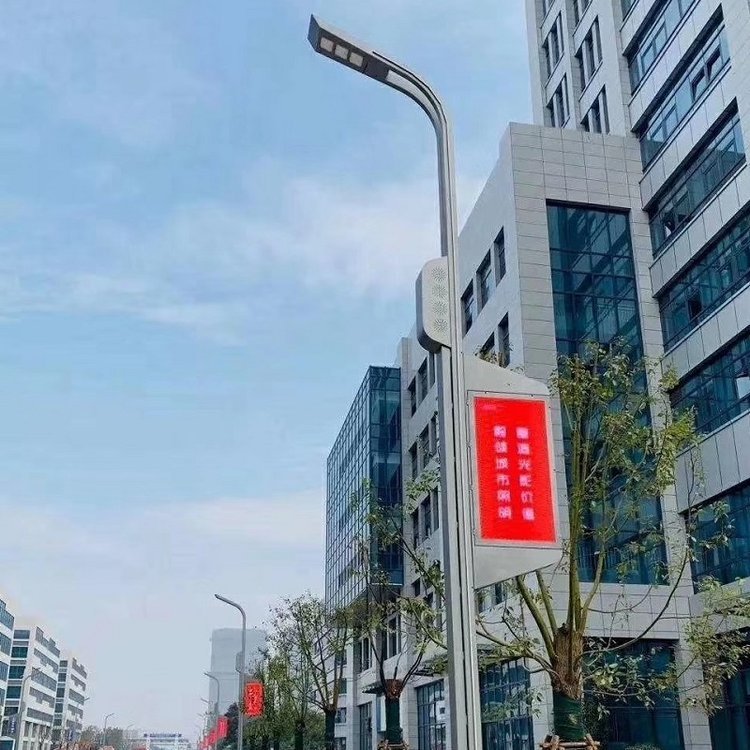 智慧路灯的通信方式有哪些