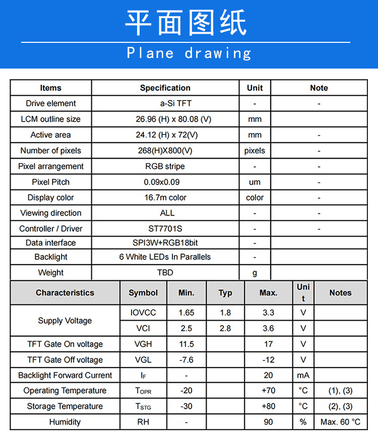 详情页整合_02.jpg