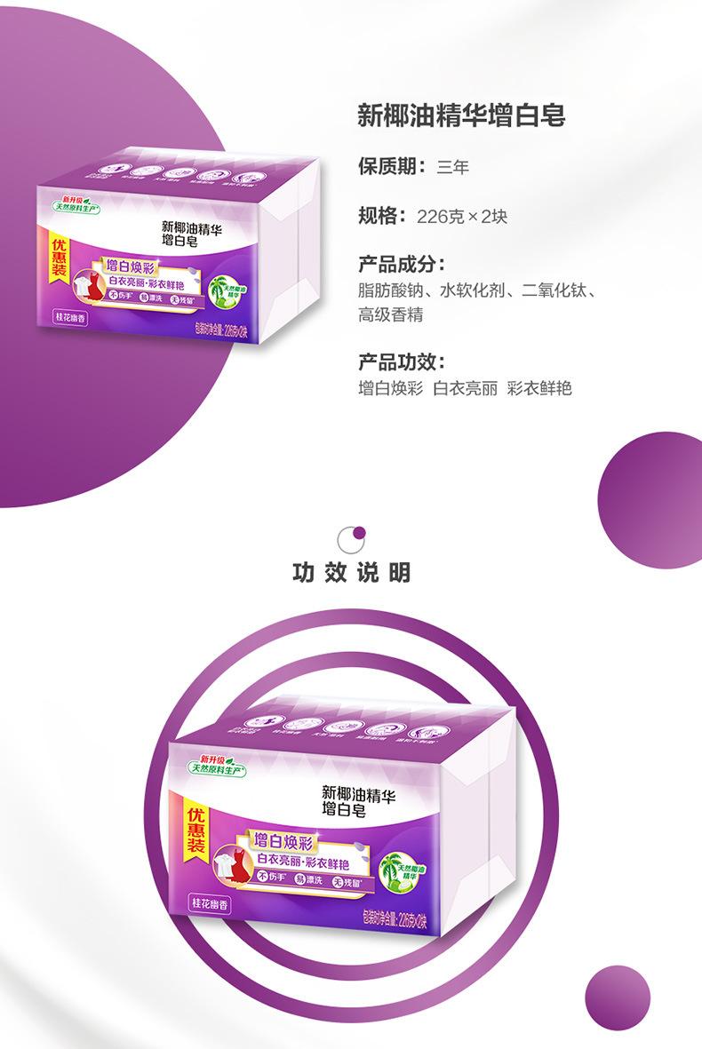 79201030070-详情页_02.jpg