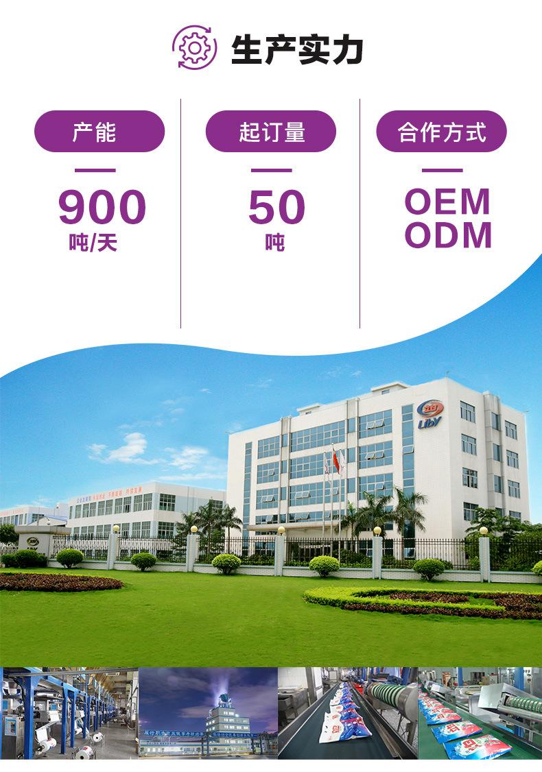 79201030070-详情页_04.jpg