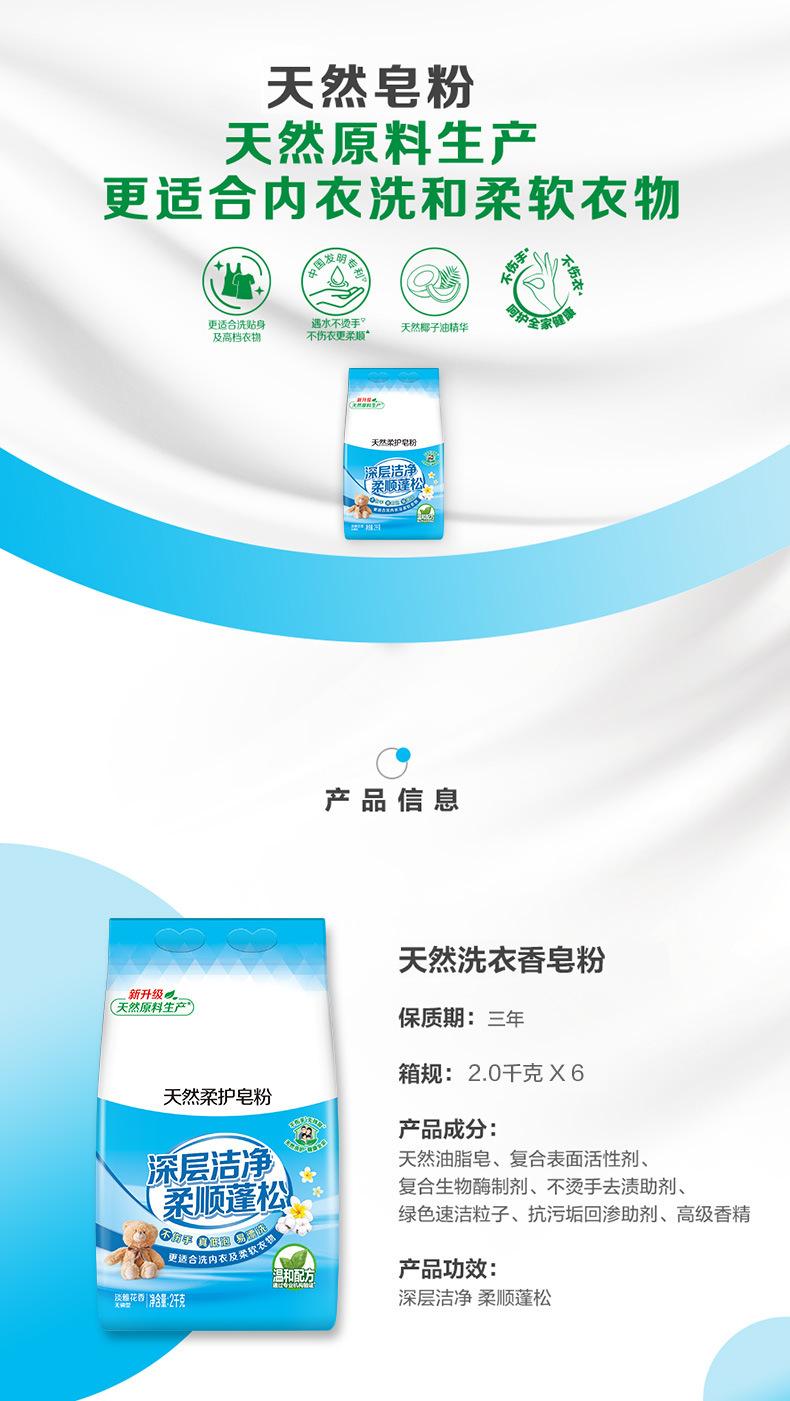 详6