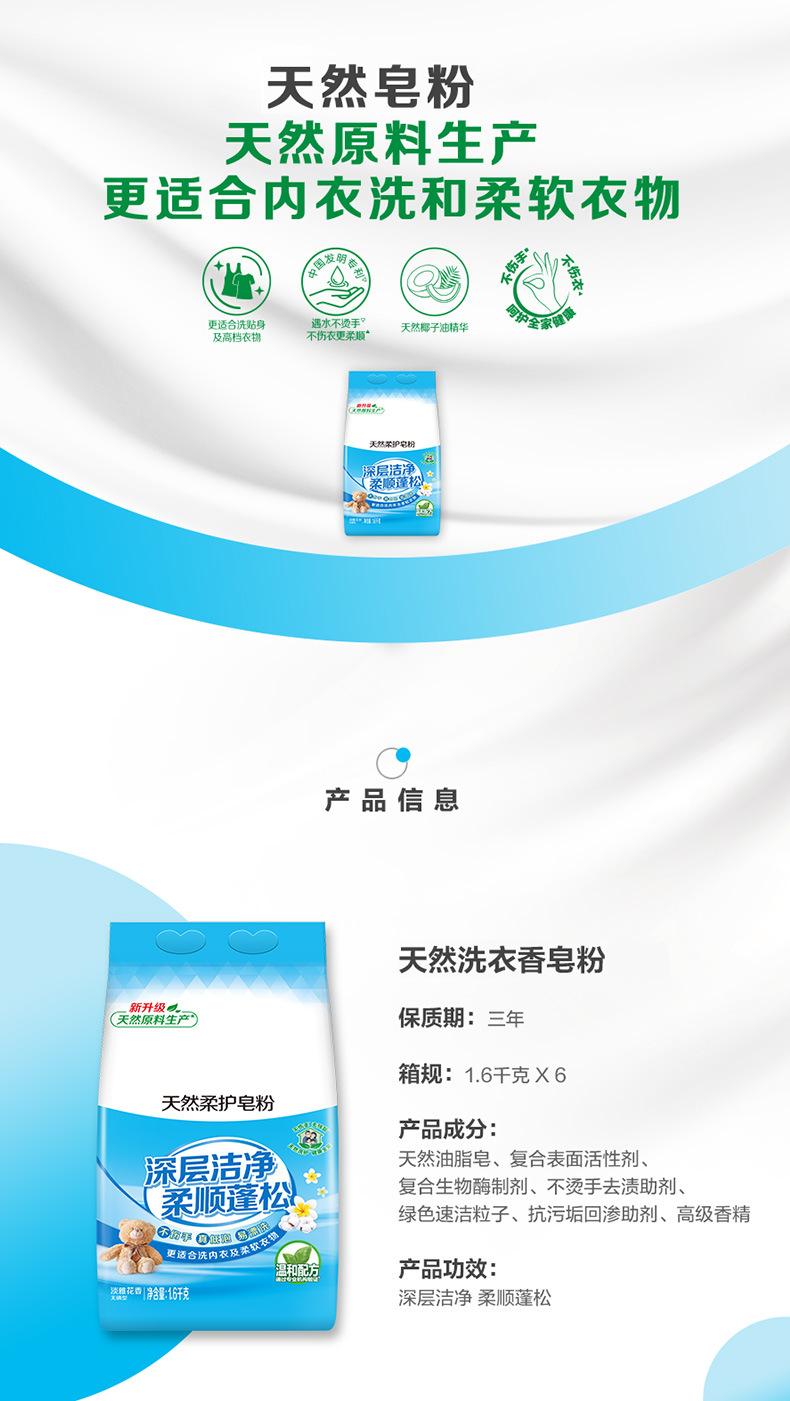 79101000033-详情页_01.jpg