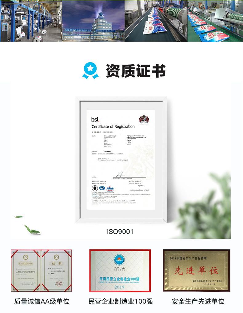 79101000033-详情页_04.jpg