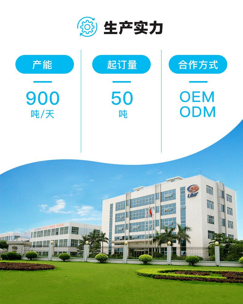 79101000033-详情页_03.jpg