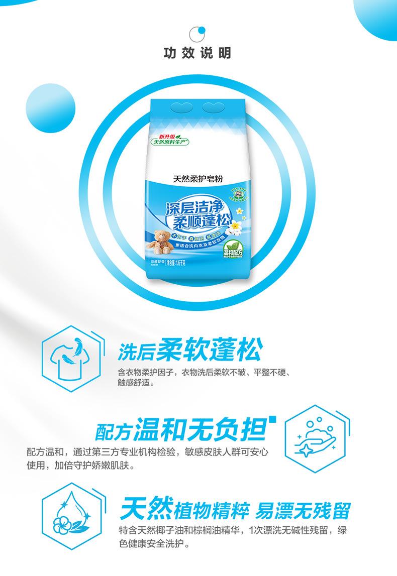 79101000033-详情页_02.jpg