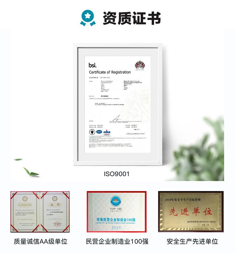 79101060006-详情页_05.jpg