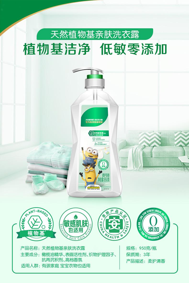 79101130933详情页 (1).jpg