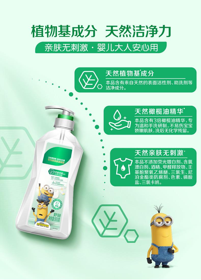79101130933详情页 (2).jpg